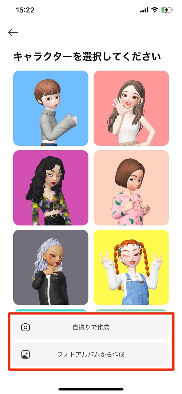 Lineのアイコンは何がおすすめ おしゃれな画像にできるアプリ 素材サイトまとめ アプリオ