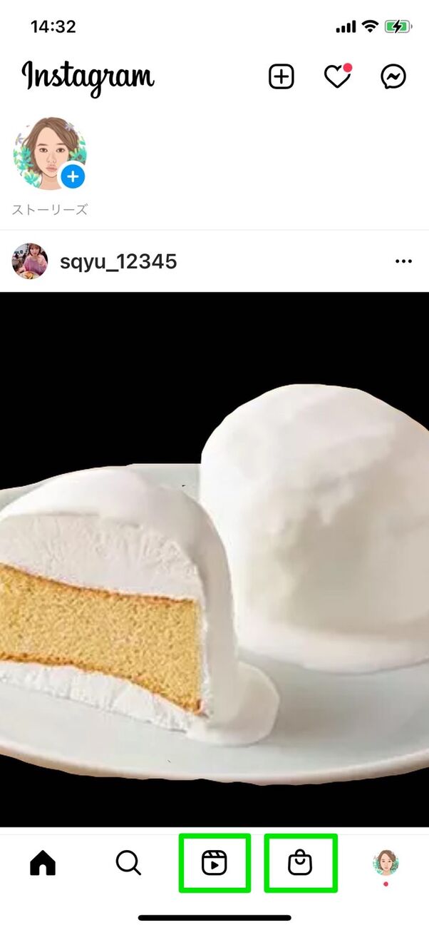 インスタグラムの おすすめ を非表示にする方法 多すぎるおすすめ投稿を消すには アプリオ