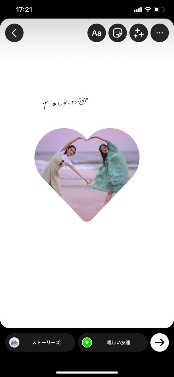インスタストーリーのハート加工 エフェクト やり方まとめ アプリオ
