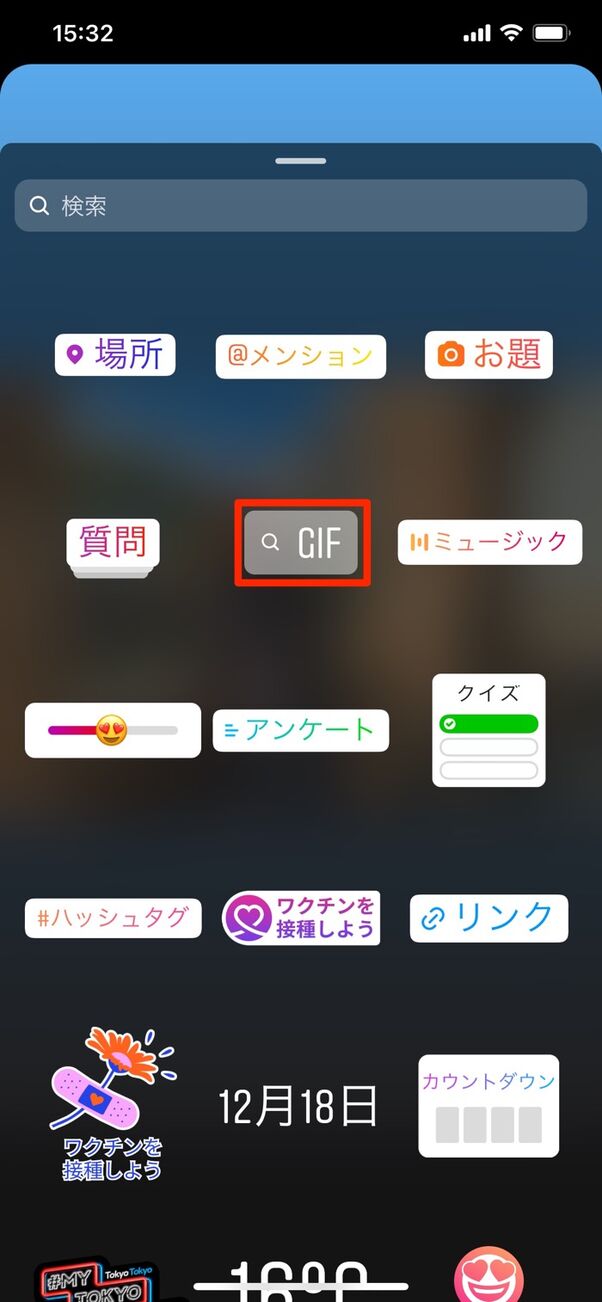 インスタストーリーのハート加工 エフェクト やり方まとめ アプリオ