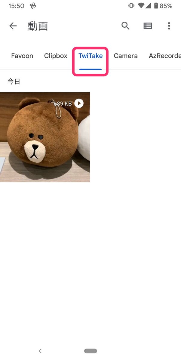 Twitterの動画を保存 ダウンロード する方法 Iphone Android アプリオ