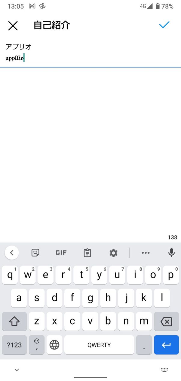 Androidスマホで文字フォントを変更する方法 おすすめのフォントアプリも紹介 アプリオ