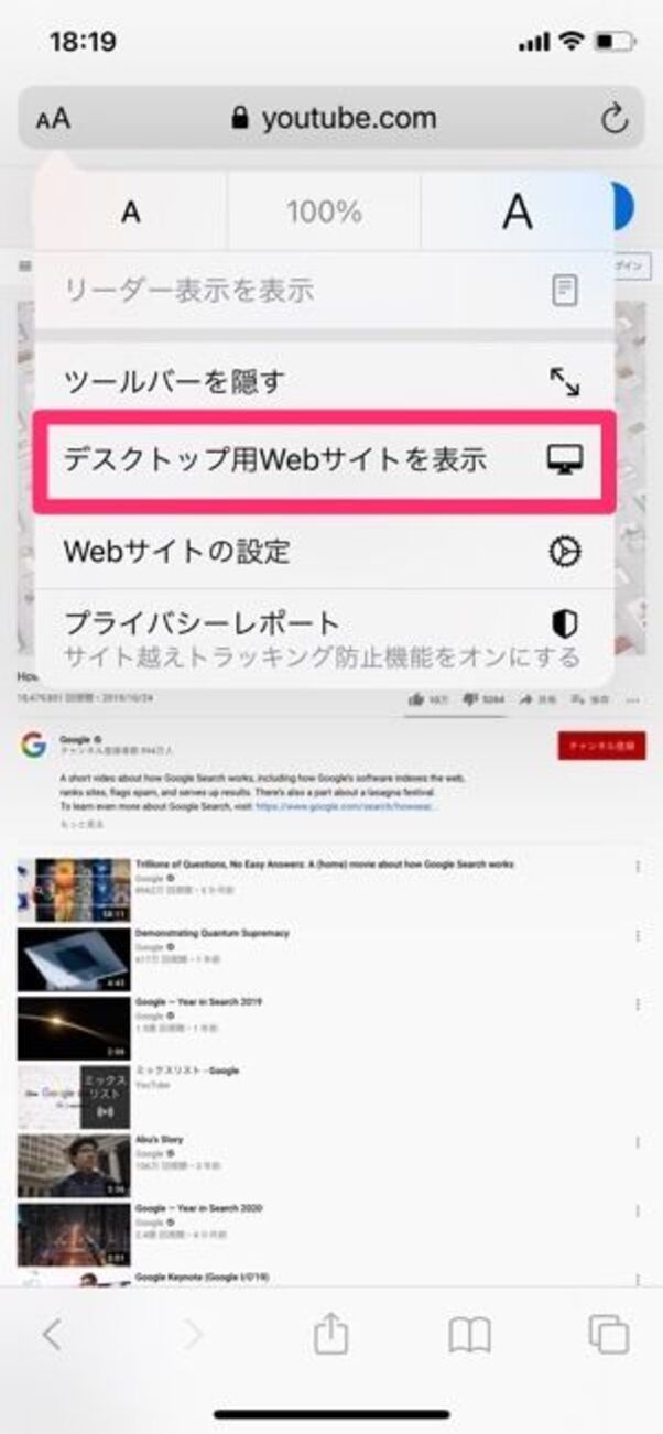 Youtubeのコメント履歴を確認 削除する方法 スマホ Pc アプリオ