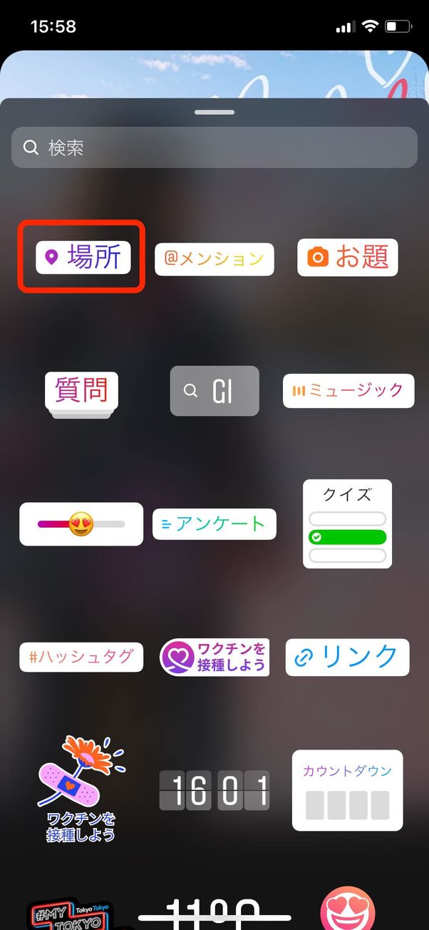 インスタグラム ストーリー の使い方 完全ガイド 22年最新版 アプリオ