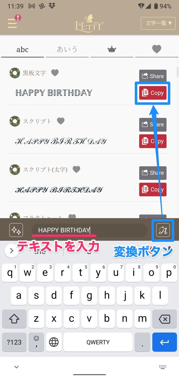 Lineでフォントを変更する方法 かわいい文字も使える Iphone Android アプリオ