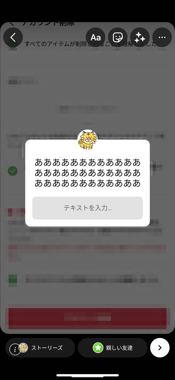 Pixel 4aの場合