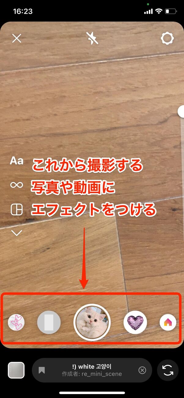 インスタグラム ストーリー の使い方 完全ガイド 22年最新版 アプリオ