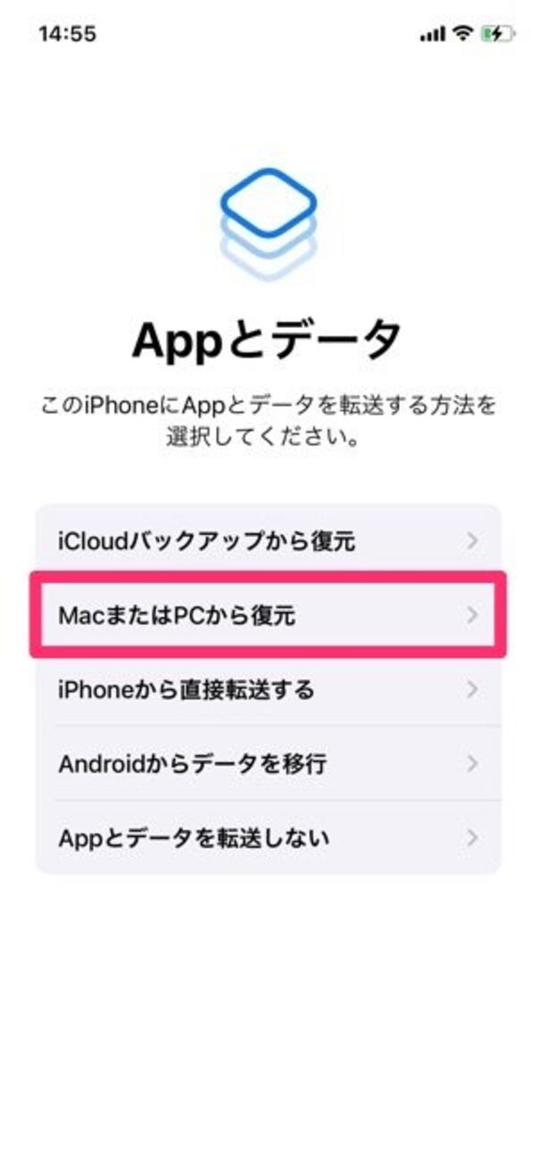 Iphoneストレージの多すぎるシステムデータ 旧その他 とは 削除して空き容量を大幅に増やすテク アプリオ