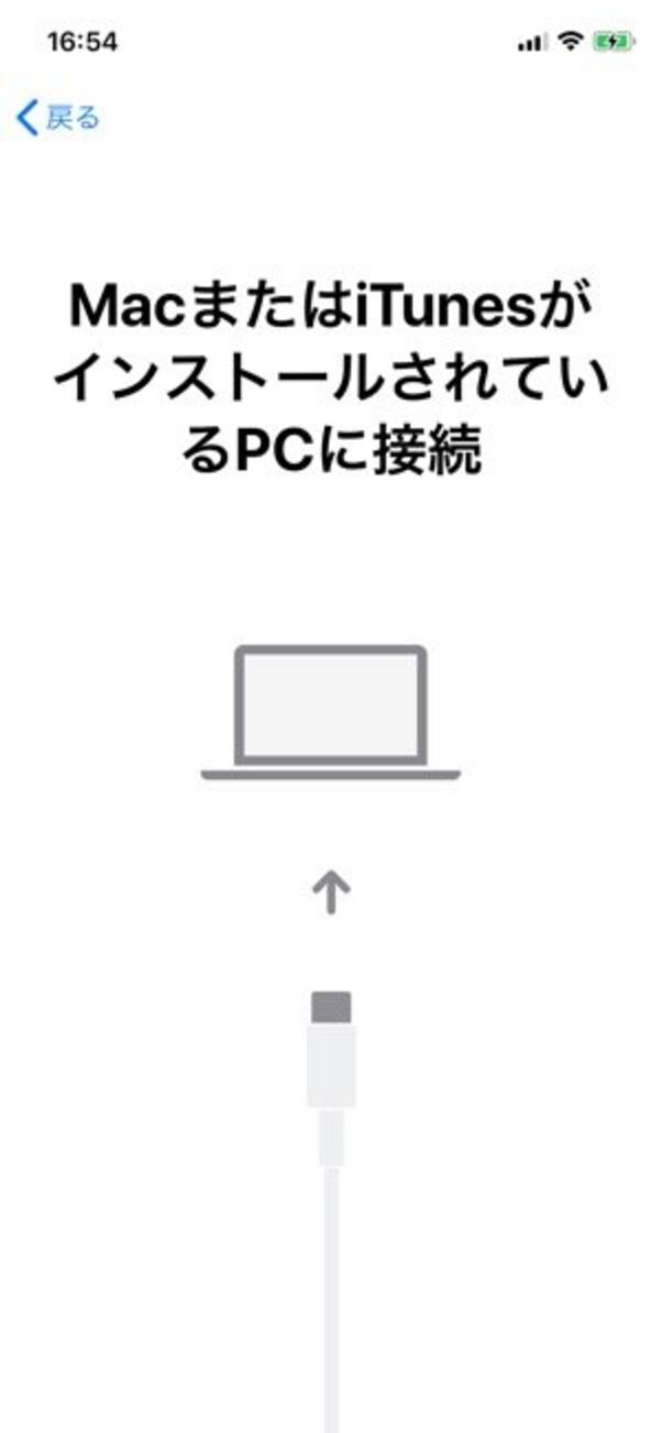 Iphoneストレージの多すぎるシステムデータ 旧その他 とは 削除して空き容量を大幅に増やすテク アプリオ