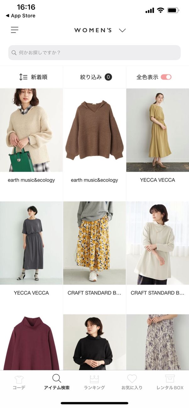 メチャカリの商品ラインナップ