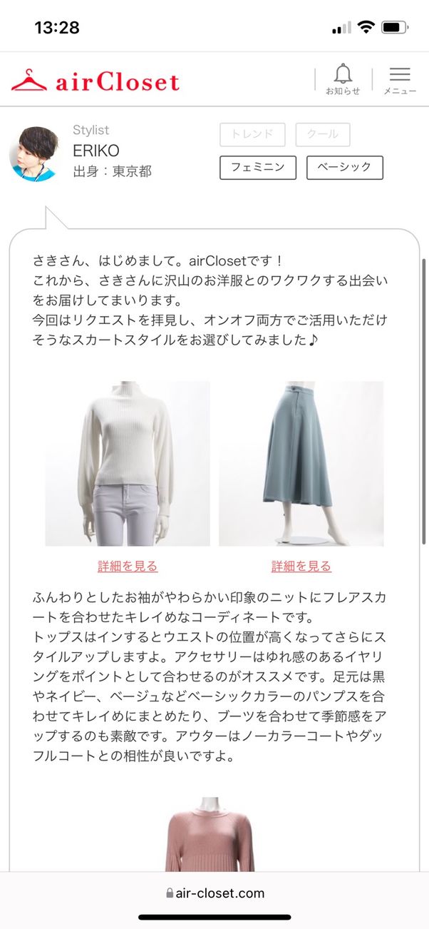 アドバイスがもらえる