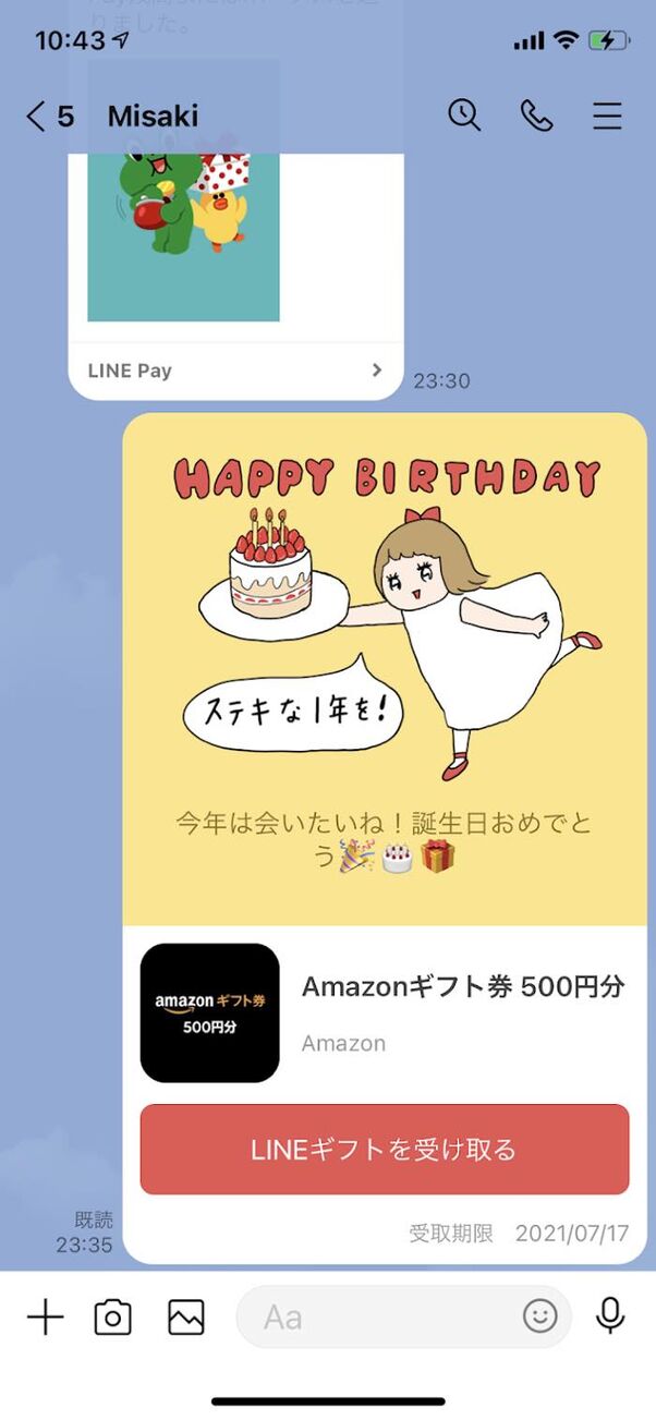 Amazonギフト券をプレゼントする方法 アマギフ10種類の送り方と仕様を詳しく解説 アプリオ