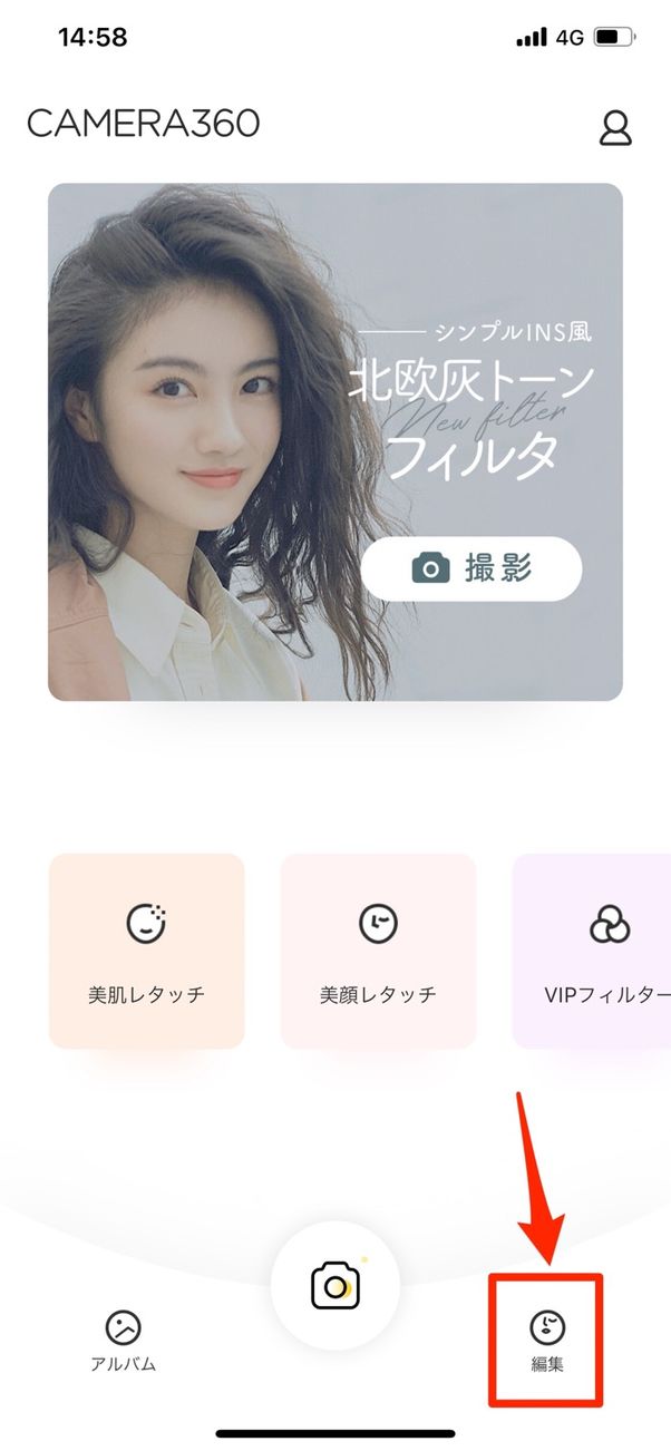 おしゃれな 顔隠し加工 テク21選 ぐるぐる スタンプ 油絵 絵文字など アプリオ