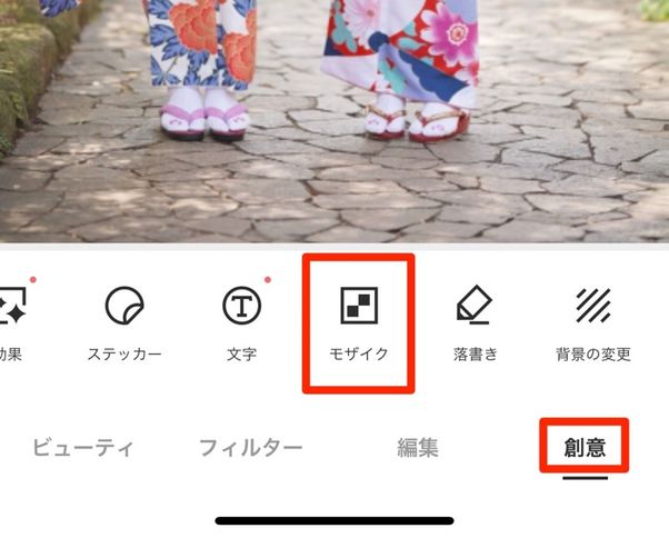 かわいい おしゃれな 顔隠し加工 テク21選 ぐるぐる スタンプ 油絵 絵文字など アプリオ