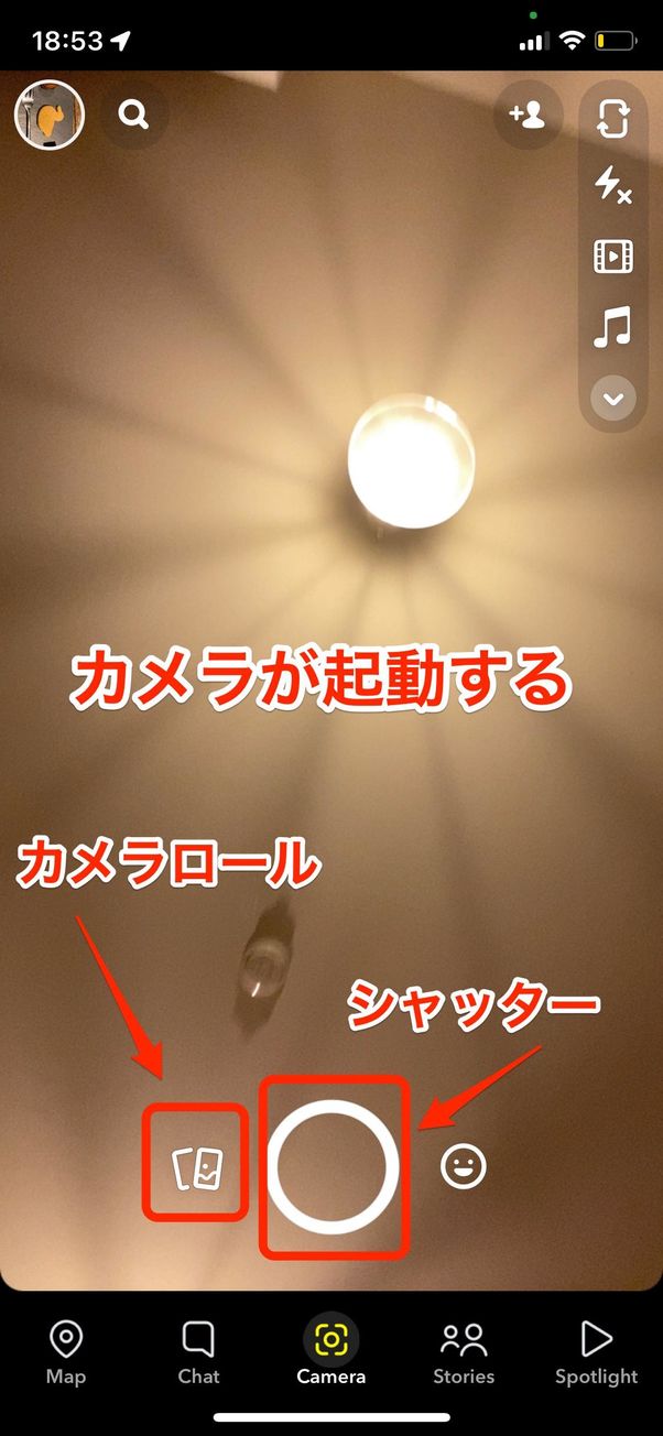 スナップチャット