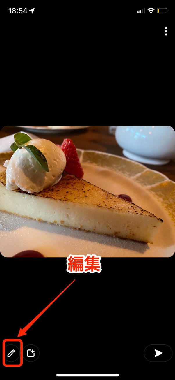 スナップチャット