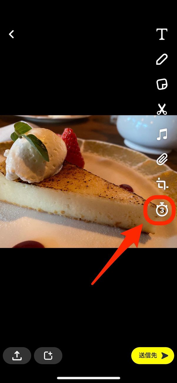 スナップチャット
