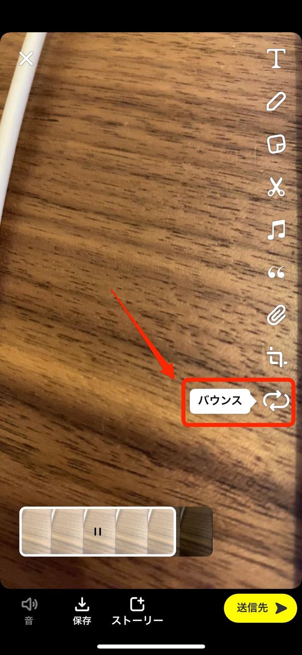 スナップチャット