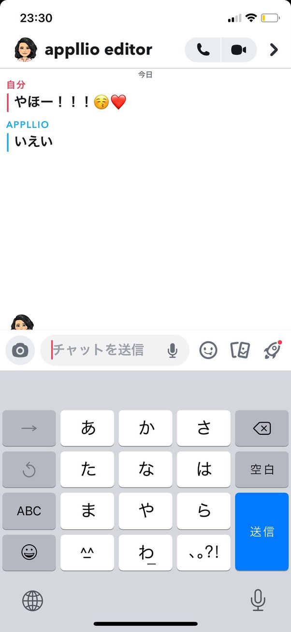 スナップチャット