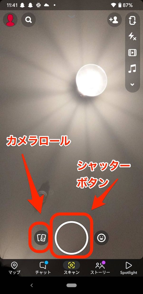 ストーリー作成