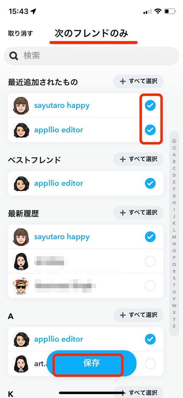 スナップチャット マップ