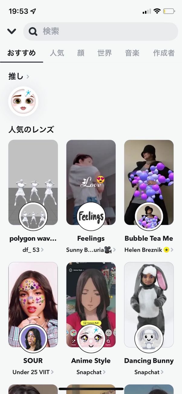 スナチャ レンズ