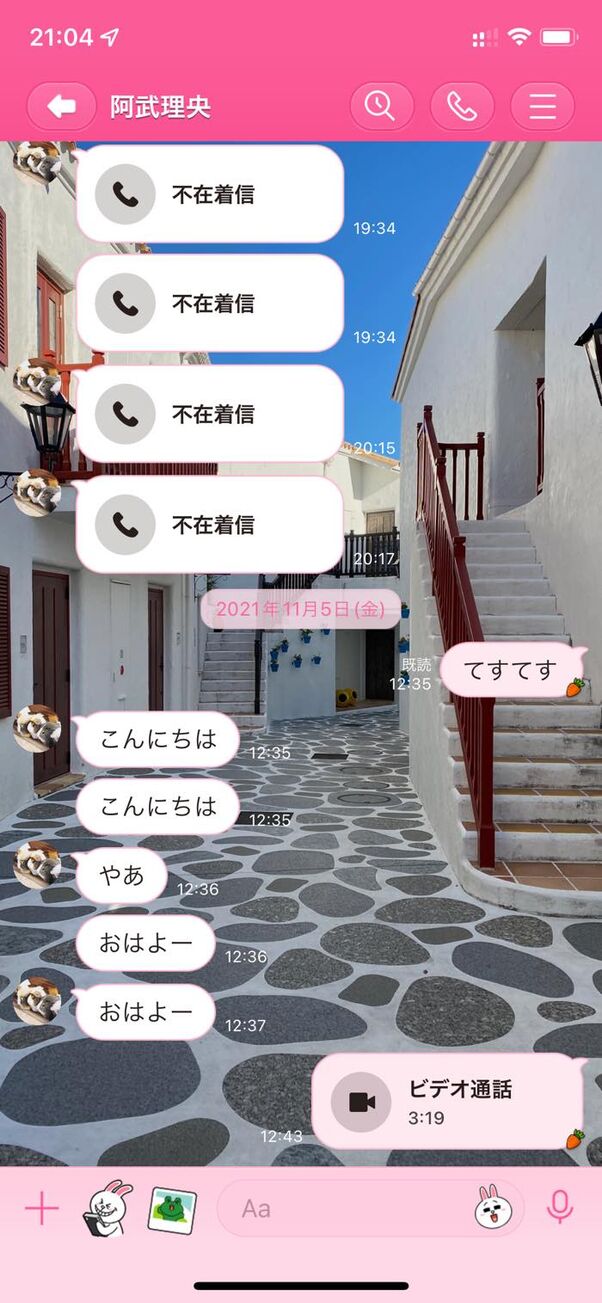 Lineのトーク背景画像 壁紙 を変更する方法 相手にはどう見える アプリオ