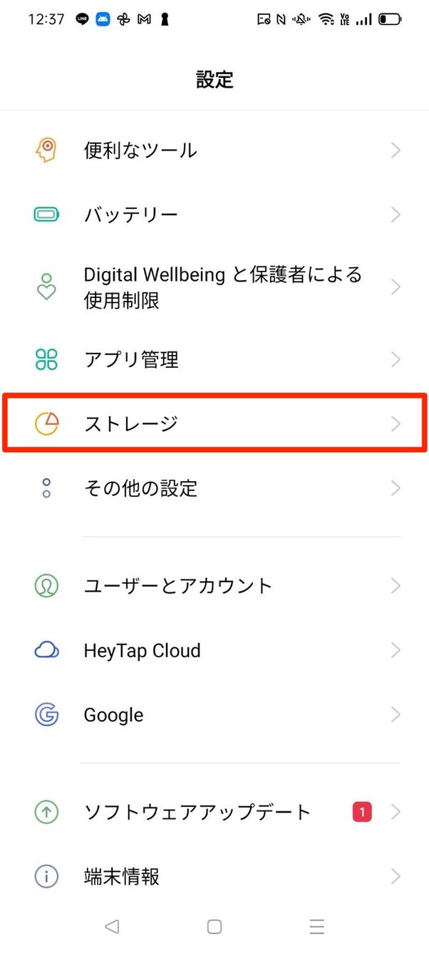 スマホの内部ストレージからsdカードにデータを移動する方法 アプリオ