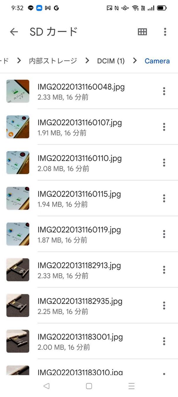スマホの内部ストレージからsdカードにデータを移動する方法 アプリオ
