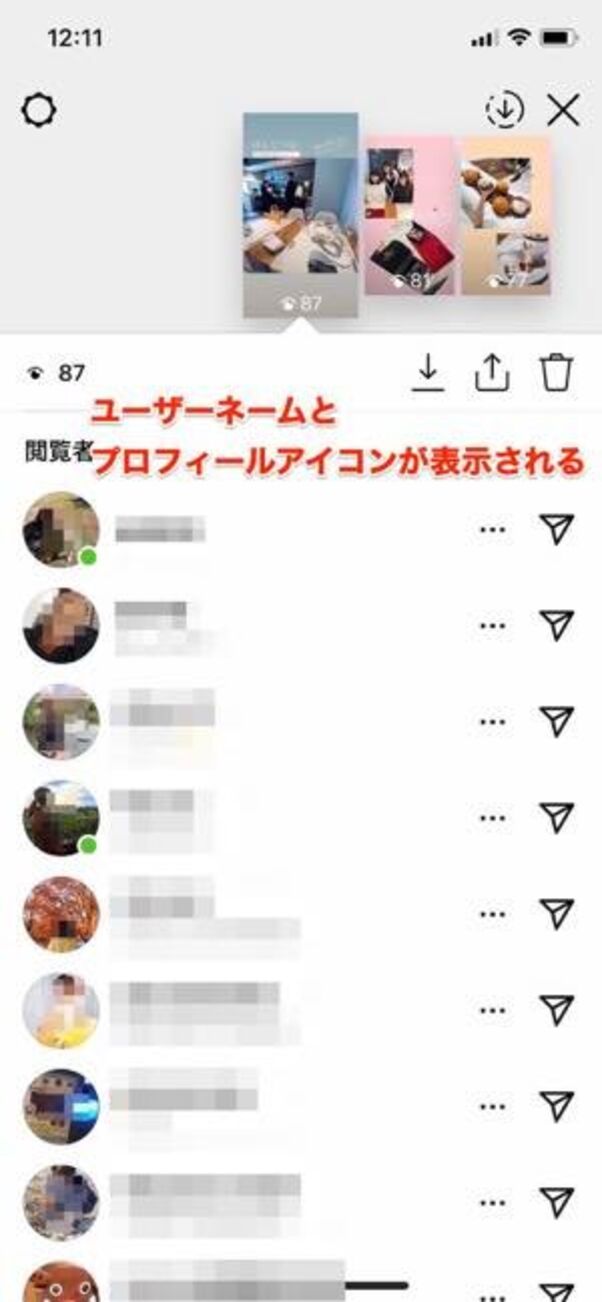 インスタグラムのストーリーを足跡 既読 をつけないで閲覧する方法まとめ アプリオ インスタグラムのストーリーを足跡 既読 をつけないで閲覧する方法まとめ アプリオ