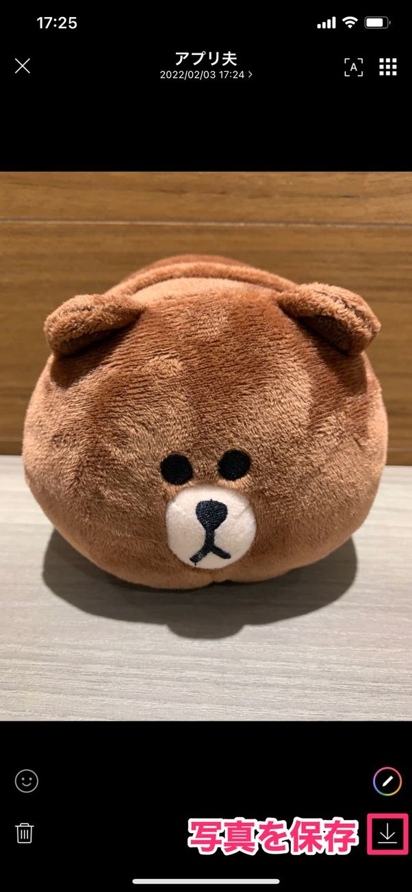 【LINE】写真に記録された位置情報