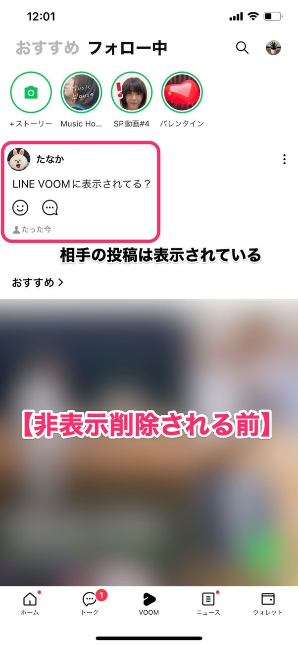 Lineで友達を削除したら されたらどうなる ブロック削除と非表示削除が及ぼす変化を解説 アプリオ