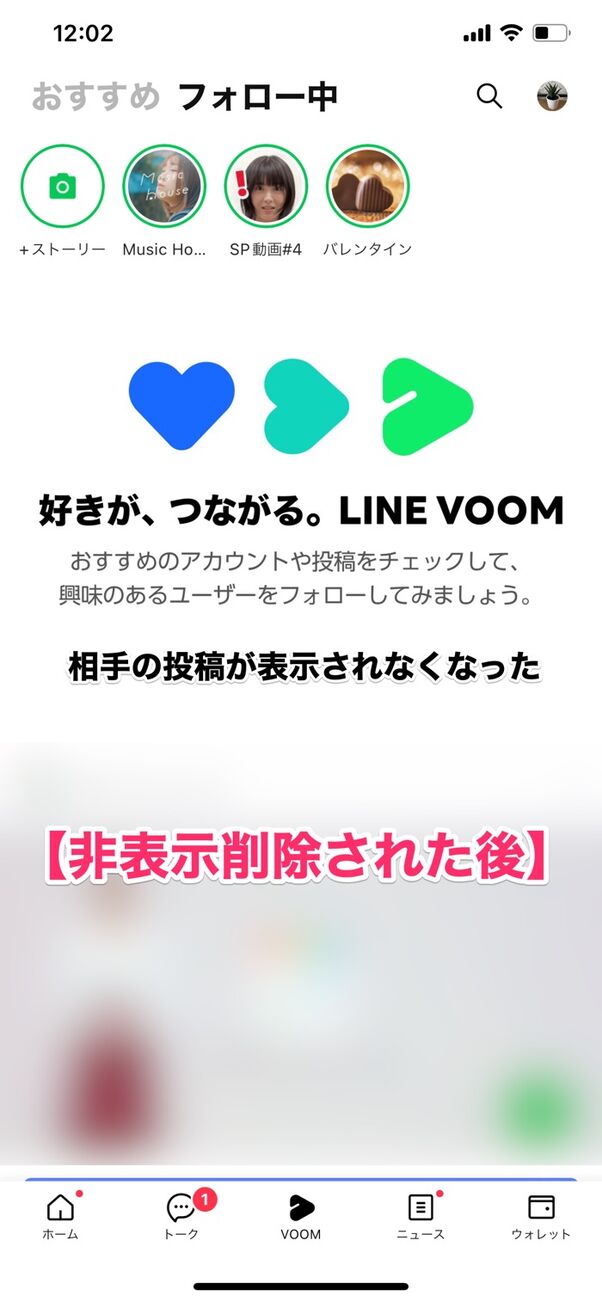 Lineで友達を削除したら されたらどうなる ブロック削除と非表示削除が及ぼす変化を解説 アプリオ