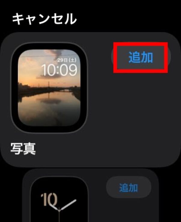 Apple Watchの文字盤で好きな写真を壁紙に設定する方法 アプリオ