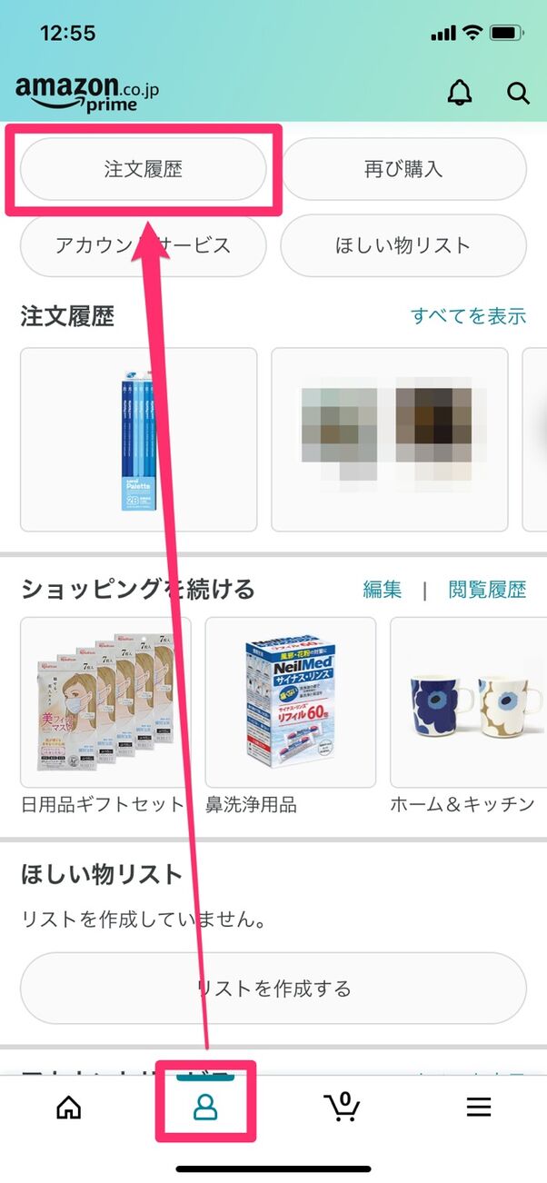 Amazonに返品する方法 コンビニ持込 ヤマト集荷の流れや送料が無料になるケース 梱包のやり方まで全解説 アプリオ