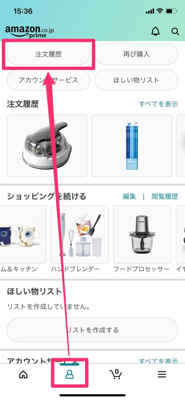 Amazonに返品する方法 コンビニ持込 ヤマト集荷の流れや送料が無料になるケース 梱包のやり方まで全解説 アプリオ