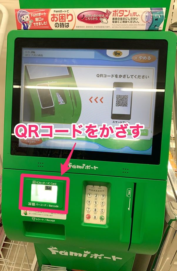 Amazonに返品する方法 コンビニ持込 ヤマト集荷の流れや送料が無料になるケース 梱包のやり方まで全解説 アプリオ