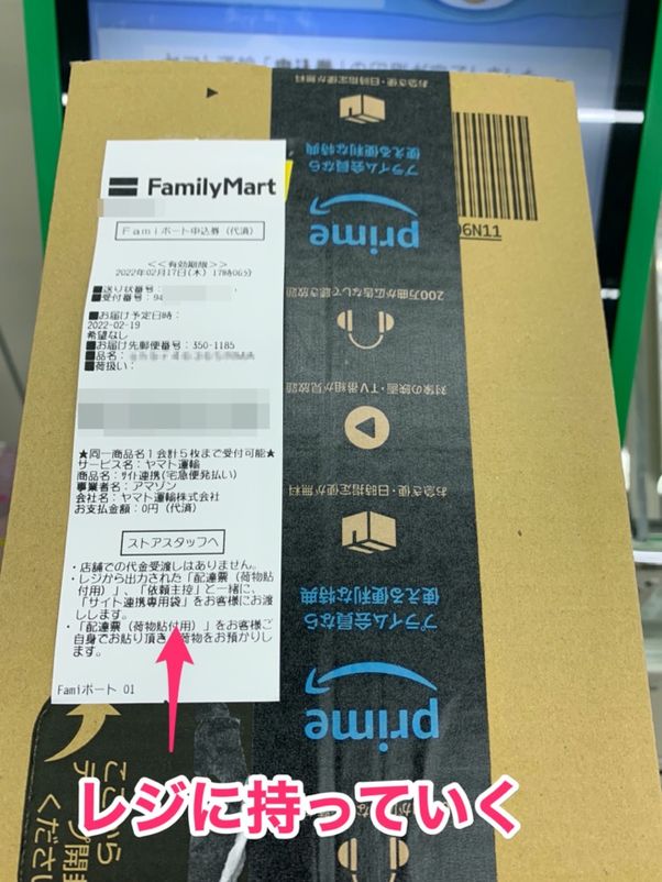 Amazonに返品する方法 コンビニ持込 ヤマト集荷の流れや送料が無料になるケース 梱包のやり方まで全解説 アプリオ