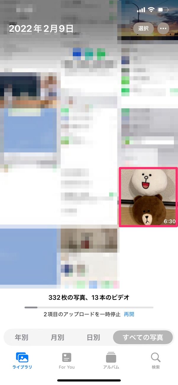 Lineで5分超えの長い動画を送る 保存する方法 Iphone Android アプリオ Lineで5分超えの長い動画を送る 保存する方法 Iphone Android アプリオ