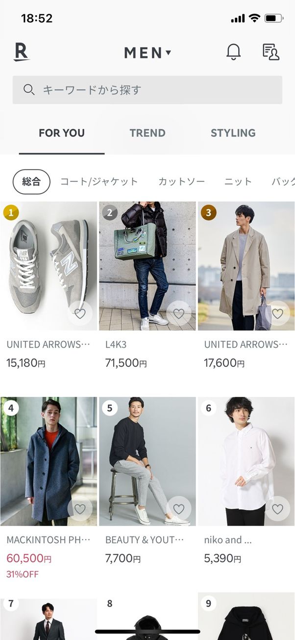 楽天SPU Rakuten Fashionアプリ