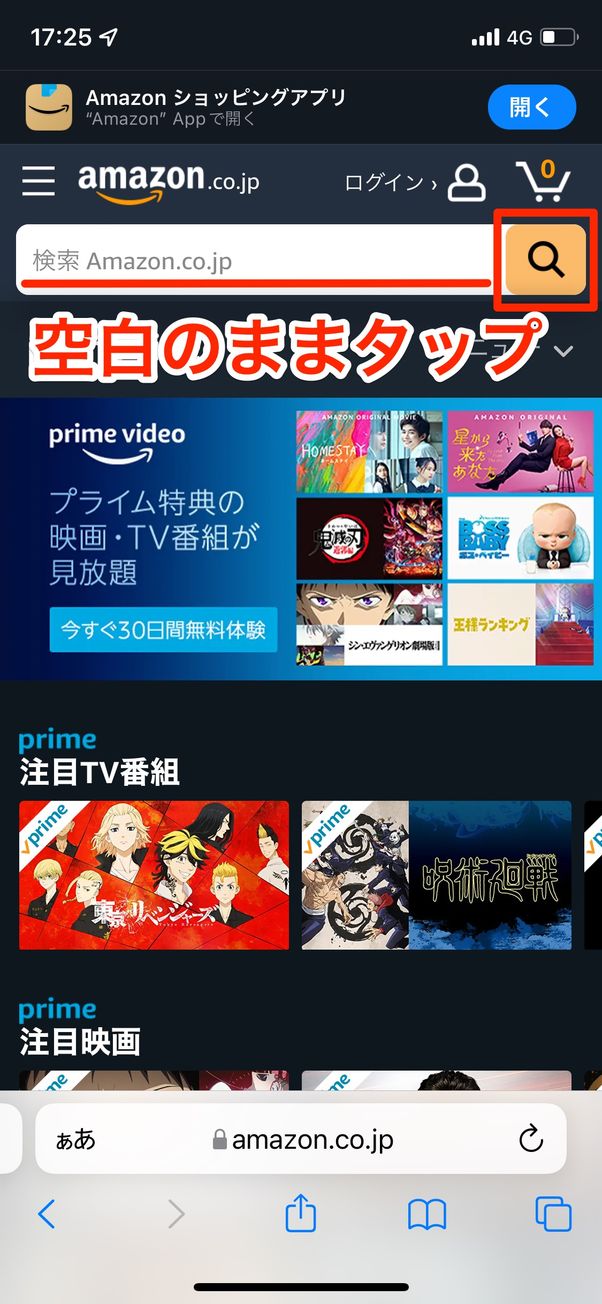 Amazonプライムビデオで英語字幕を出す方法 スマホ Pc アプリオ Amazonプライムビデオで英語字幕を出す方法 スマホ Pc アプリオ