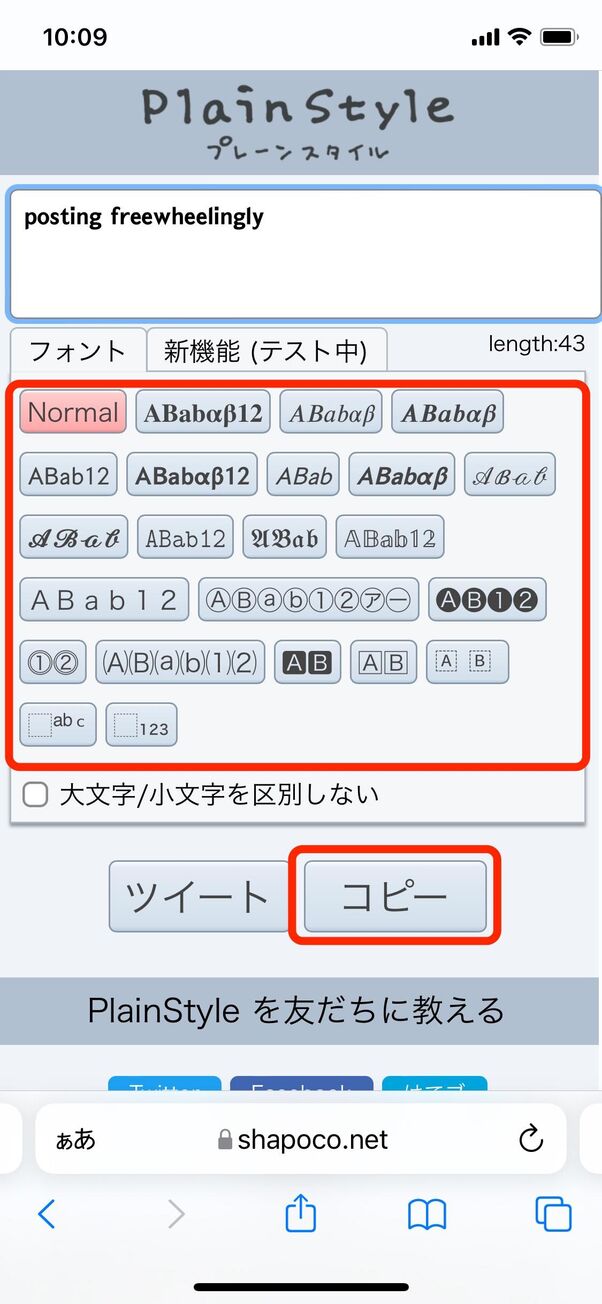 インスタでおしゃれなプロフィール 自己紹介を作るテクニックまとめ アプリオ インスタでおしゃれなプロフィール 自己紹介を作るテクニックまとめ アプリオ