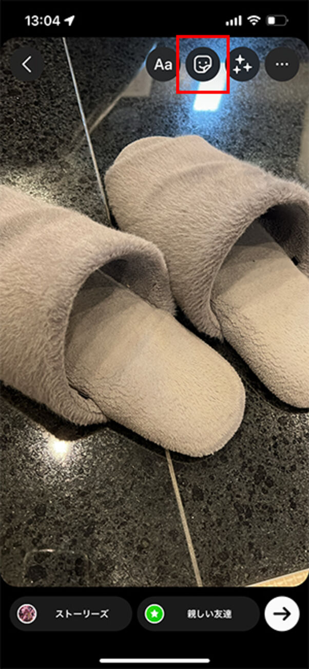 インスタストーリー Gif スタンプの検索 使い方 かわいい おしゃれなgifまとめ アプリオ インスタストーリー Gif スタンプの検索 使い方 かわいい おしゃれなgifまとめ アプリオ