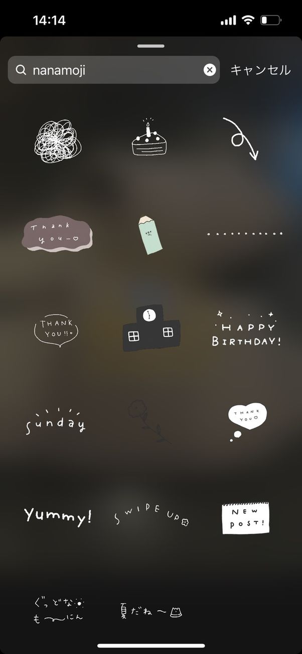 インスタストーリー Gif スタンプの検索 使い方 かわいい おしゃれなgifまとめ アプリオ インスタストーリー Gif スタンプの検索 使い方 かわいい おしゃれなgifまとめ アプリオ