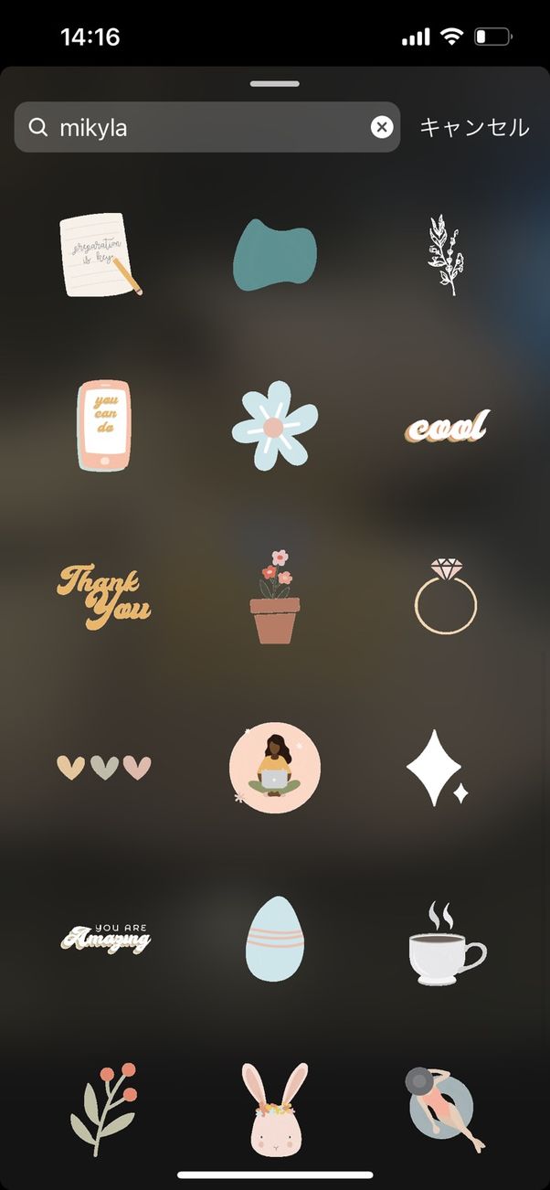 インスタストーリー Gif スタンプの検索 使い方 かわいい おしゃれなgifまとめ アプリオ