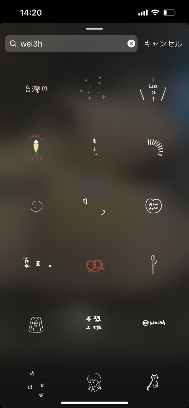 インスタストーリー Gif スタンプの検索 使い方 かわいい おしゃれなgifまとめ アプリオ