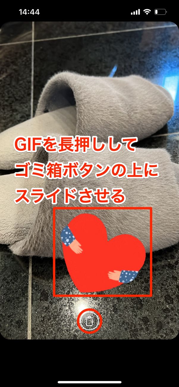 インスタストーリー Gif スタンプの検索 使い方 かわいい おしゃれなgifまとめ アプリオ