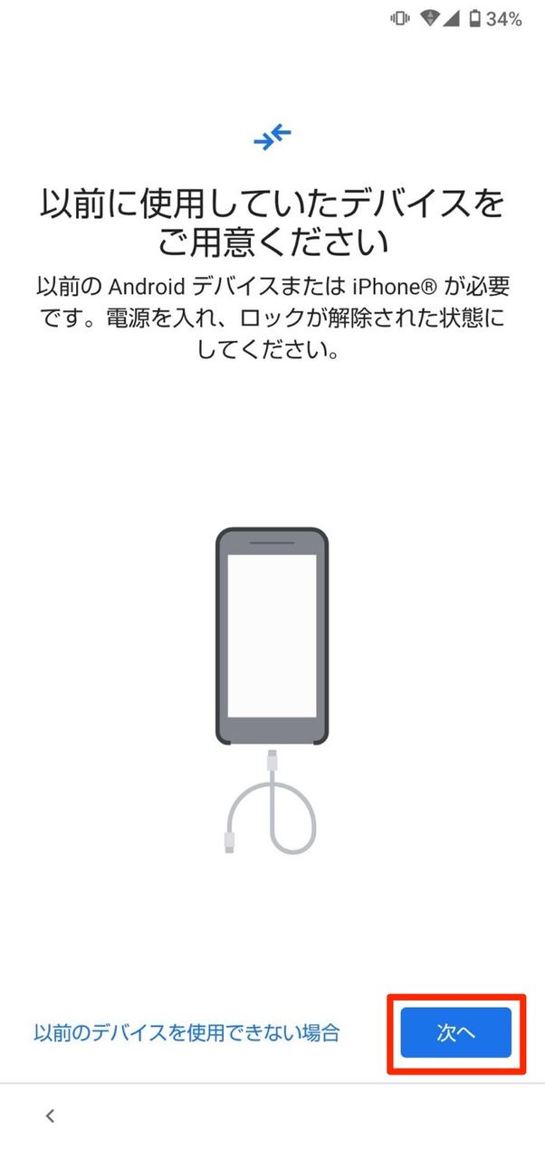 次へ
