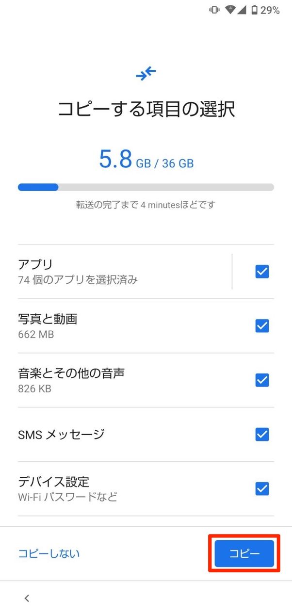 コピー