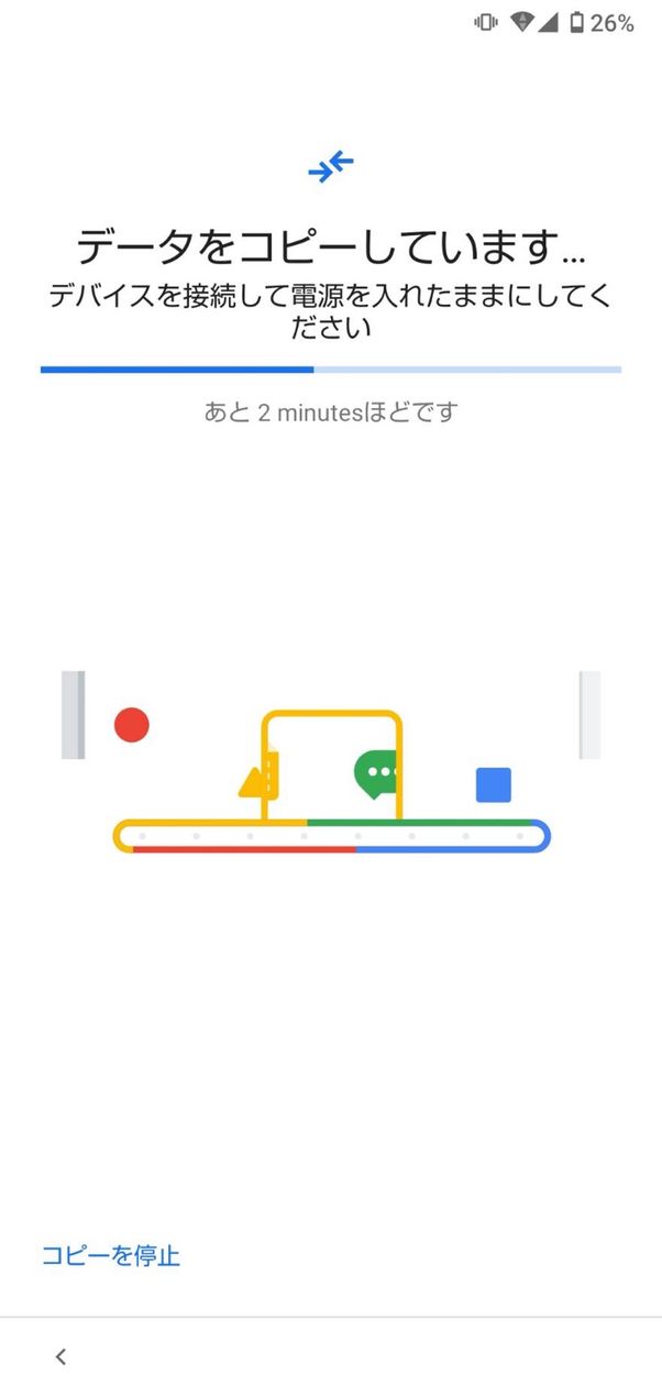 コピーする